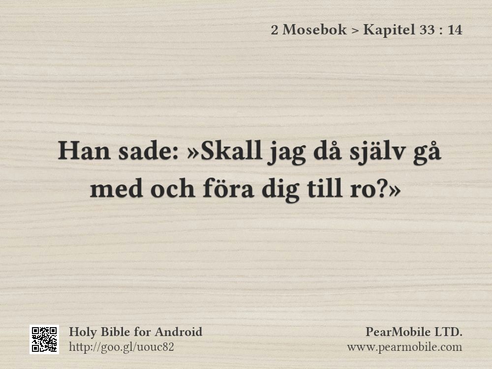 2 Mosebok, Kapitel 33:14